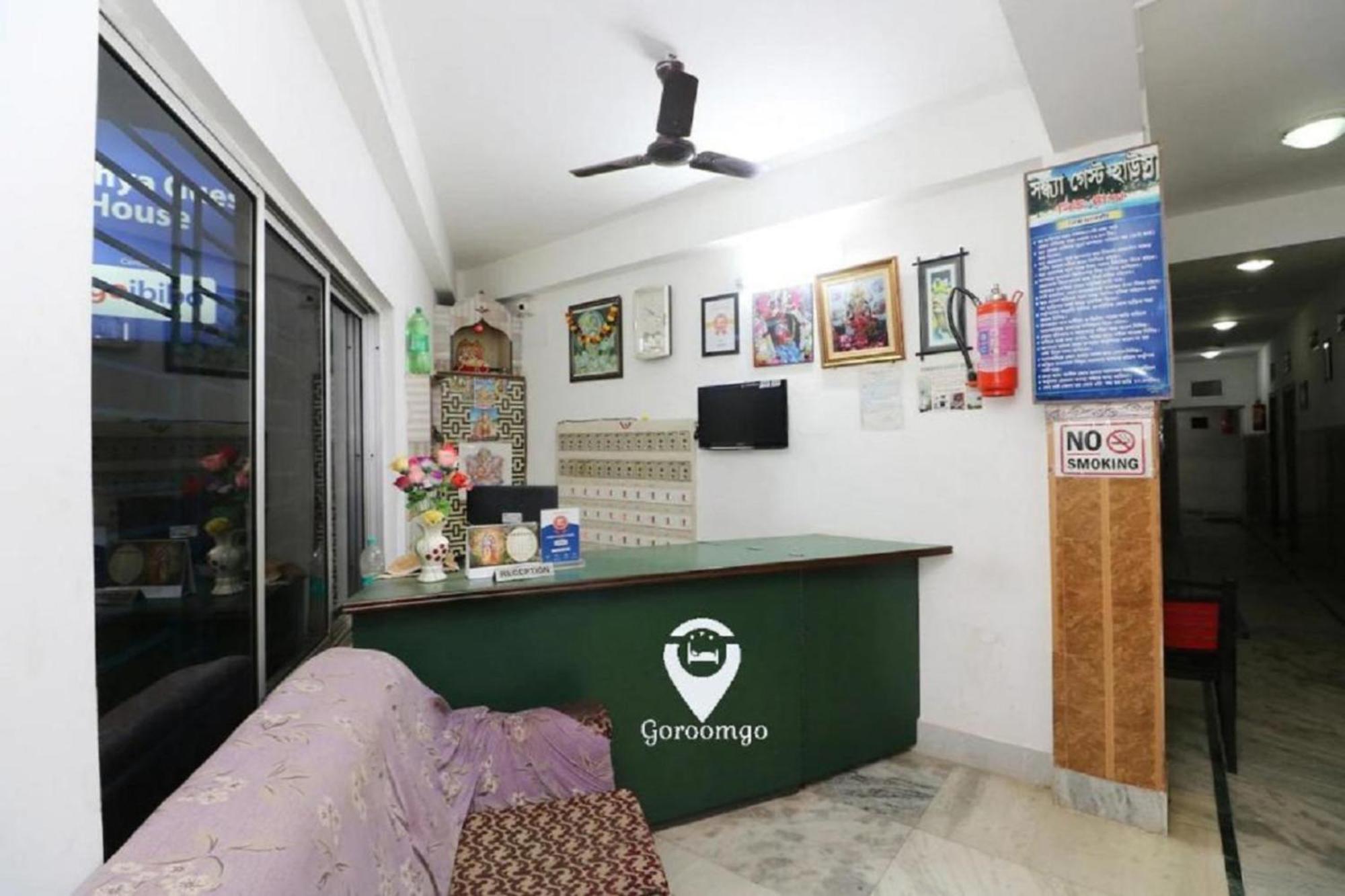 Goroomgo Sandhya Guest House Digha Εξωτερικό φωτογραφία